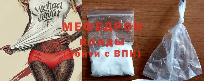 Сколько стоит Ставрополь МАРИХУАНА  Мефедрон  A-PVP  Гашиш  Cocaine 